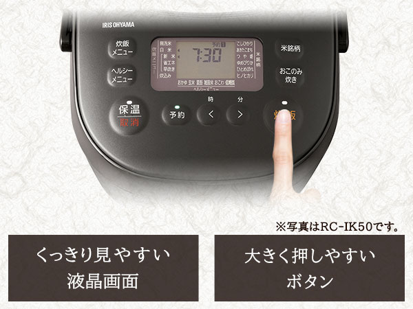 Amazon | アイリスオーヤマ IH炊飯器 3合 IH式 40銘柄炊き分け