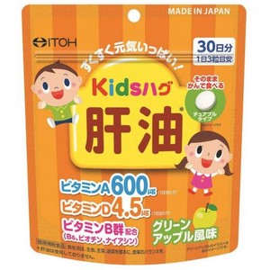 肝油 20缶 セット Amazon | キッズサプリ【キッズハグ 肝油 90g (1000mg×90粒