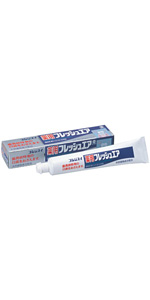 Amazon 第2類医薬品 新今治水 4ml 丹平製薬 痛み止め