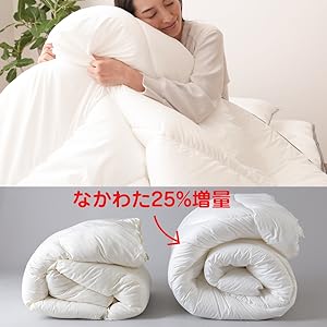 暖 増量 高級 ホテル仕様 丸洗い 抗菌 防臭 掛布団 安心 清潔 日本製G⑪ 楽天市場】掛け布団 シングル 日本製 RIRAKU-A リラクエイ