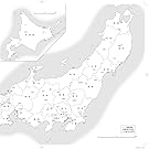 Amazon Co Jp 限定 旅に出たくなる地図 日本 版 特製トートバック 白地図付 本 通販 Amazon Amazon Co Jp 限定 旅に出たくなる地図 日本 版 特製トートバック 白地図付 本 通販 Amazon