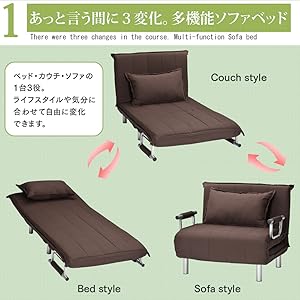 Amazon｜タマリビング(Tamaliving) ビータII ソファベッド 幅