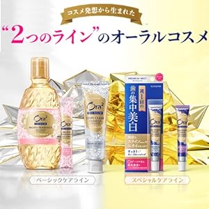 Amazon 医薬部外品 オーラツー プレミアムクレンジングペースト プレミアムミント ホワイトニング 歯みがき17g Ora2 オーラツー 大人用ハミガキ粉 通販