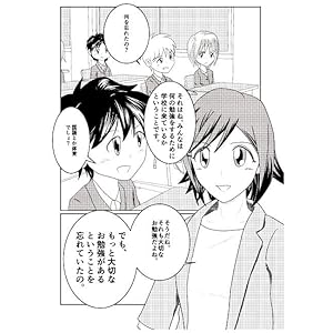 3797・2