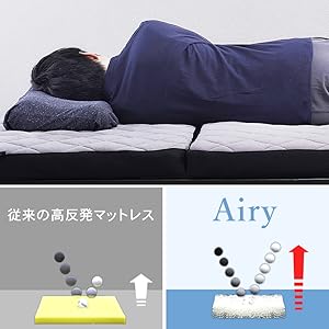 MEN'S AIRY シングルマットレス 9cm Amazon｜アイリスオーヤマ MEN'Sエアリーマットレス 高反発 か