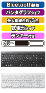 Amazon.co.jp: エレコム キーボード Bluetooth タブレット汎用