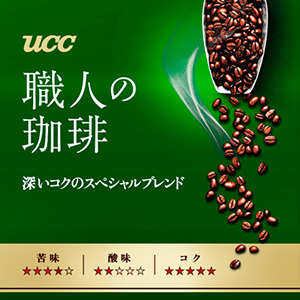 タコちゃん　伊勢原市までの配達代　職人の珈琲 スペシャリティブレンド 1袋 61GSh-QHHTL._UF350,350_QL50_.jpg