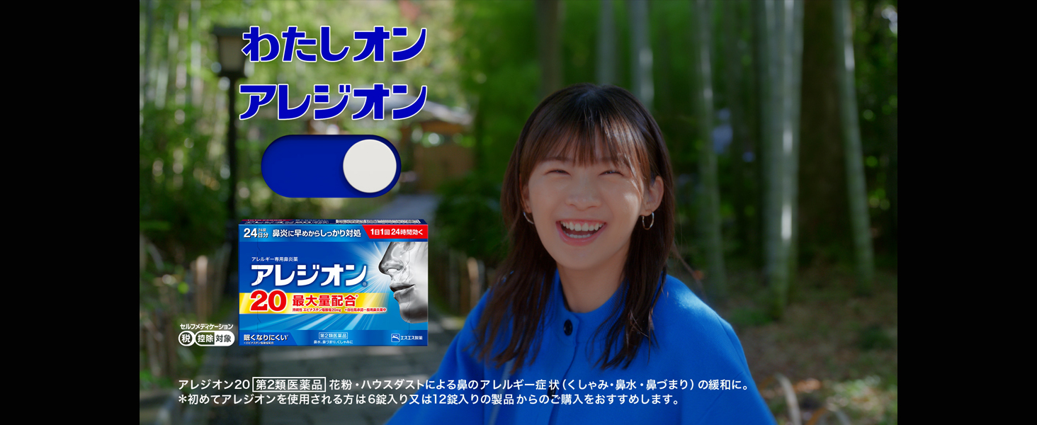 あれじおんページ 71dDdyHkXBL._UF350,350_QL50_.jpg
