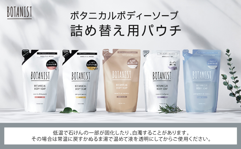 36個セットBOTANISTボタニスト ボタニカルボディソープ詰め替え Amazon | BOTANIST ボタニスト | ボディーソープ 3点 セット