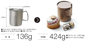 Amazon | スノーピーク(snow peak) チタン トレック 700 SCS