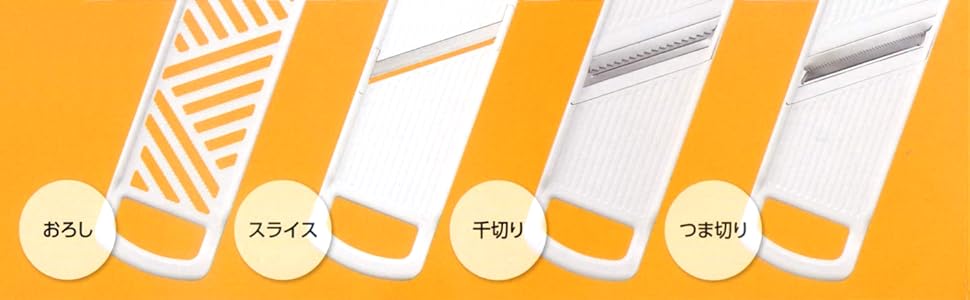 ナガオ カツユキさん専用 Amazon｜ナガオ 燕三条 調理器セット スライサー・おろし