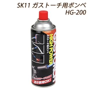 Amazon | SK11(エスケー11) ガストーチ用ボンベ HG-200