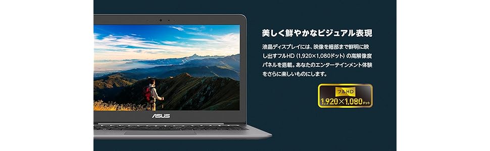 Windowsノート本体 ASUS ZenBook BX310UA i3/8GB/SSD500GB Amazon.co.jp: ASUS Zenbook 13.3 グレー BX310UA (Core i3/8G