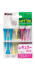 Amazon | Tabata(タバタ) ティー リフトティー 日本製 高さ調整