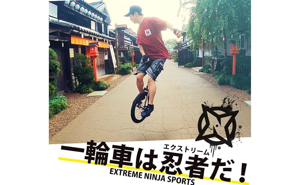 ニンジャウィール 蛍光イエロー 一輪車 18インチ Amazon.co.jp: ides ニンジャウィール 18インチ 一輪車 小学校低学年