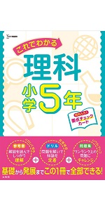 【中古】 小学校全科パーフェクト 全科パーフェクトドリル小学1年 (小学パーフェクト) | 文英堂