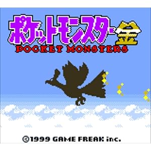 3DS ポケットモンスター 金 専用ダウンロードカード 特別版✖️2 3DS ポケットモンスター 金 専用ダウンロードカード 特別版✖️2