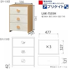 Amazon.co.jp: 白井産業 チェスト 3段 キッズ 子供用 衣類収納