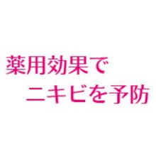 Amazon クロロフィル石鹸 復刻版 85g 医薬部外品 黒龍堂 洗顔せっけん 通販