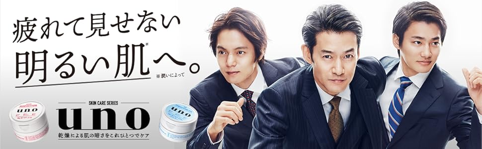 Amazon ウーノ スキンケアタンク しっとり 160ml 医薬部外品 化粧水 通販