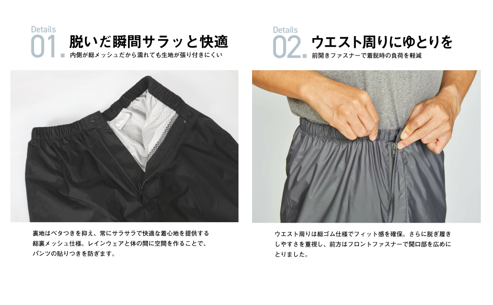 Amazon ドキュメント 防水 透湿 Kjレインパンツex ウエスト前開き 裾ファスナー 東レコーテックス ブリザテック使用 7730 レインパンツ 通販