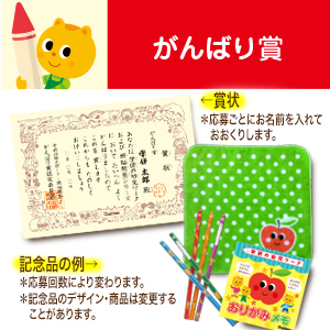 3 4歳 かいてけせる ひらがな 新装版 学研の幼児ワーク 学研の幼児ワーク編集部 本 通販 Amazon
