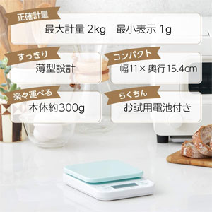 Cooking Scale Cooking Scale Kitchen Scale
