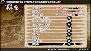 GOD WARS 日本神話大戦 数量限定版「豪華玉手箱」PS4版 3Dクリスタル Amazon.co.jp: 【Amazon.co.jpエビテン限定】GOD WARS 日本神話