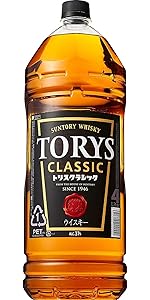 SUNTORY Classic ウイスキー 特級 サントリークラシック | ノスタルジックリカー