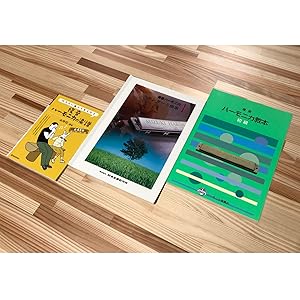 Small manufacture image 5