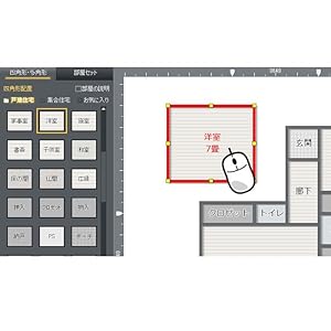 ３Ｄアーキデザイナー10 レガシーライセンス Amazon.co.jp: 3Dアーキデザイナー10 Professional(永久