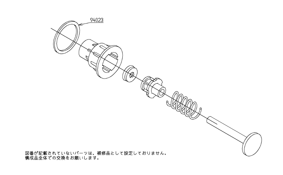 フラッシュバルブ フラッシュバルブ用押ボタン部 THY312 | リフォーム用品