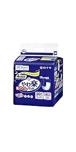 HI　やわ楽、Rパッド 大人用紙おむつ、介護用品、軽失禁用品等を販売している白十字