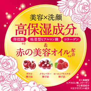 Amazon | ロゼット 洗顔パスタエイジクリア とてもしっとり洗顔