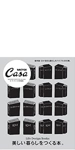 Casa BRUTUS(カーサ ブルータス) 2018年 11月号 [東京、再発見