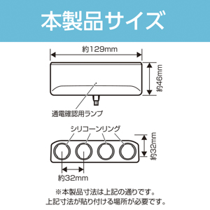 整理No 「１、4、6、7」　コードとソケット＆ギャラリーセット 4点おまとめ Amazon.co.jp: セイワ(SEIWA) 車内用品 シガーソケット増設分配