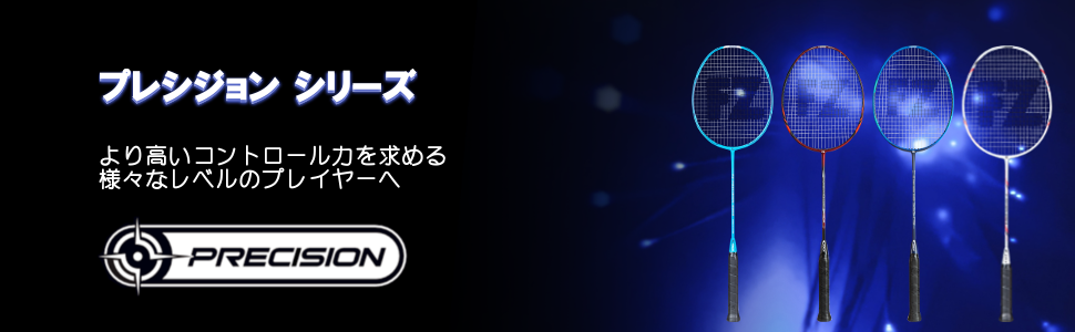 FZ FORZA ラケケット PRECISION T2000 V5 71nmETceoAL._UF350,350_QL50_.jpg