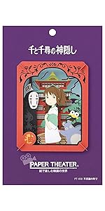 Amazon.co.jp: となりのトトロ ひみつのごちそう ペーパーシアター