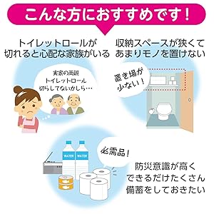 Amazon.co.jp: スコッティ Scottie 【ケース販売】 フラワー