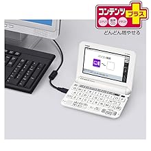 Amazon | カシオ エクスワード XD-Zシリーズ 電子辞書