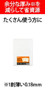 Amazon | プラス クリアファイル クリアホルダー E A4 100枚