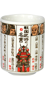 武末日臣　湯呑み 武末日臣(対馬) 作品一覧 | 唐津焼と有田焼の専門店 ギャラリー