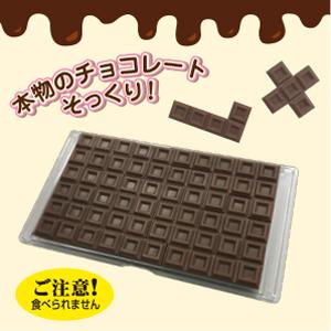 Chocolate ページ Amazon.co.jp: ハナヤマ(HANAYAMA) 明治ミルクチョコレート