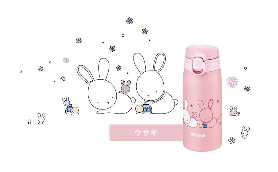 Amazon｜タイガー魔法瓶(TIGER) タイガー 水筒 350ml かめいち堂