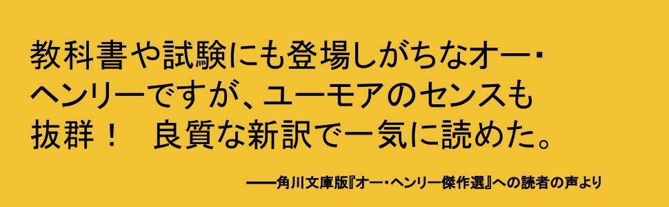 海外文庫