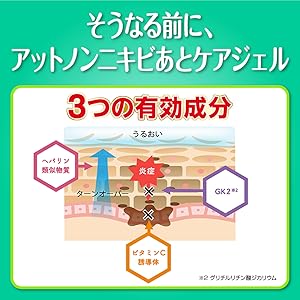 Amazon 薬用 アットノン 目立って気になるニキビのあとに ニキビあとケアジェル 10g 医薬部外品 アットノン ドラッグストア