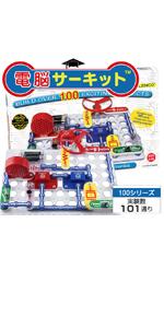電脳サーキット300＋500アップグレーキット Amazon | Snap Circuits Jr. 電脳サーキットアップグレード