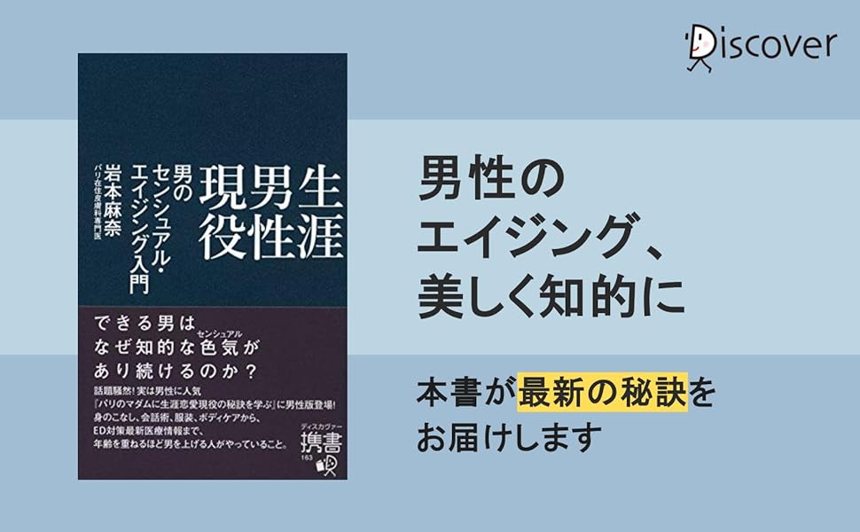 歴代志書目著録医籍准考 医学の歴史 (中公新書 39) | 小川 鼎三 |本 | 通販 | Amazon