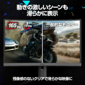 Amazon.co.jp: MSI Optix MAG272CQR ゲーミングモニター VA湾曲