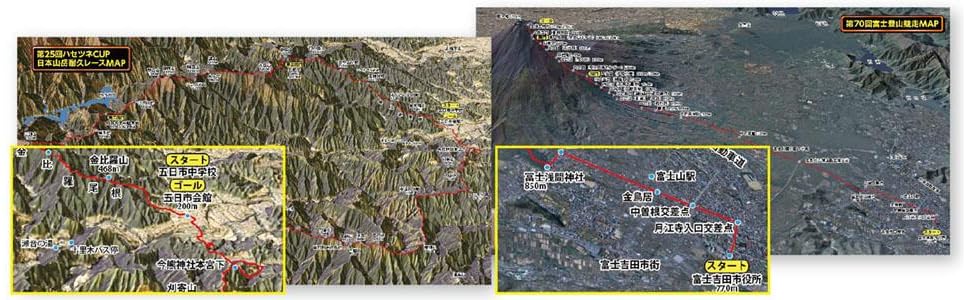 サブスリー漫画家 激走 山へ みやすのんき 本 通販 Amazon